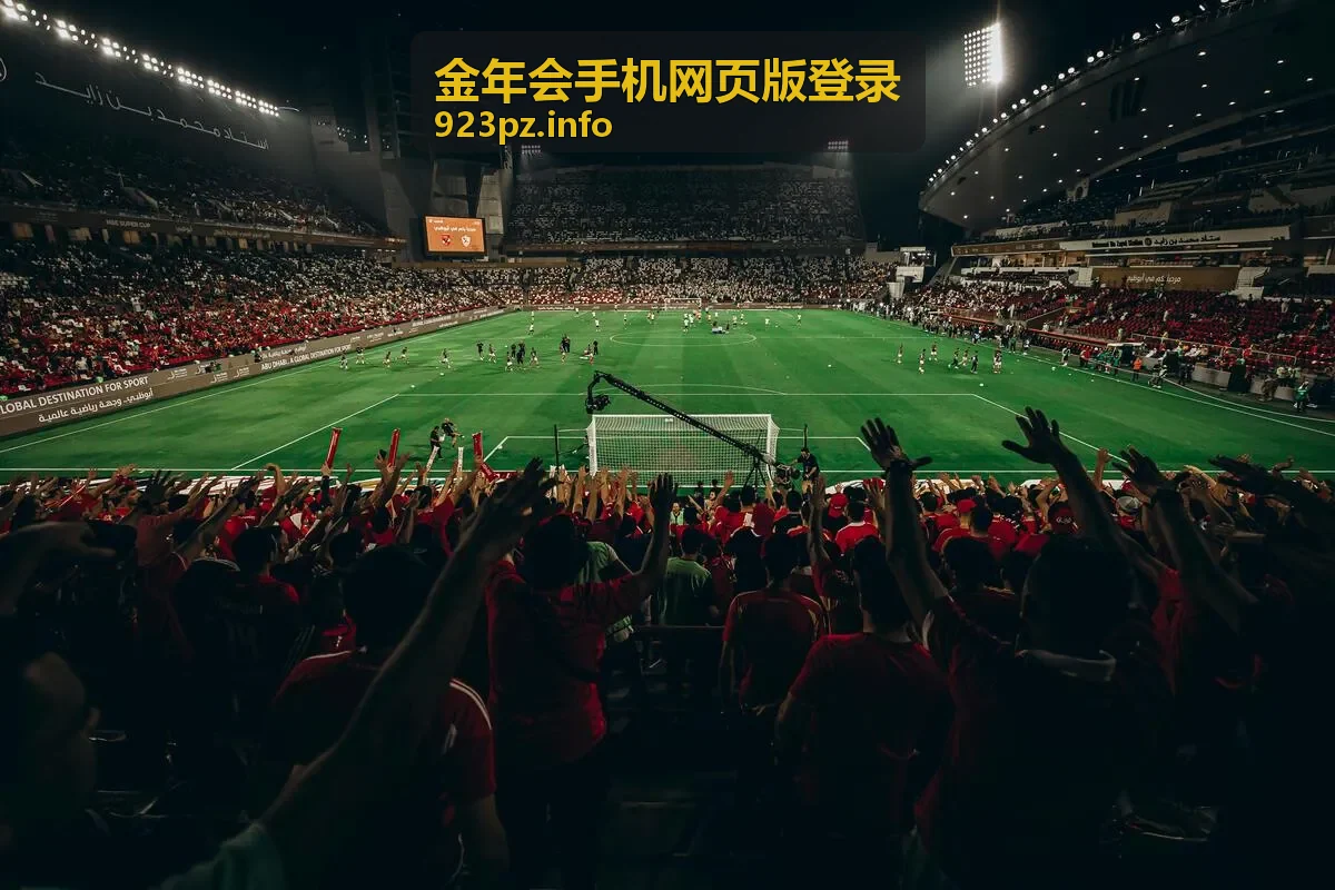 金年会手机网页版登录资讯封面